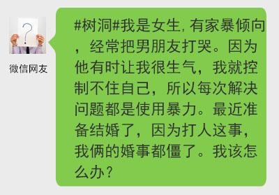 新闻哥：谈恋爱关系太复杂！2015.12.14