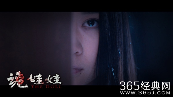 诡娃娃影评