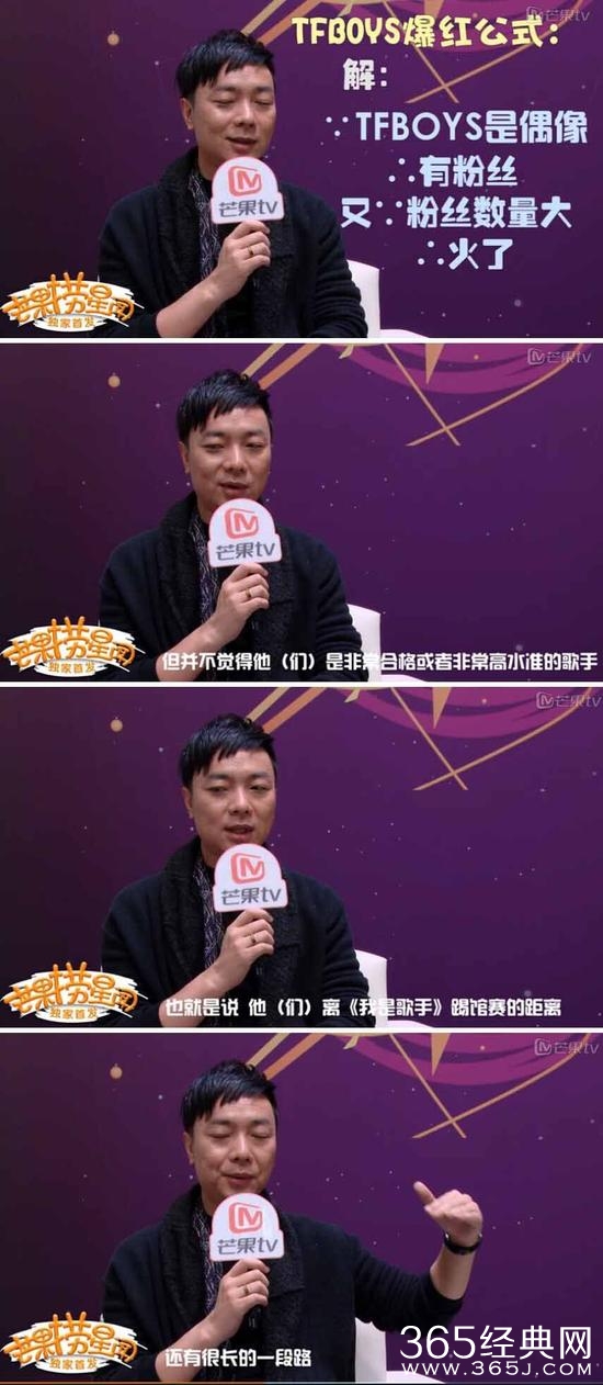 批TFboys不够格的音乐总监陈伟伦个人资料