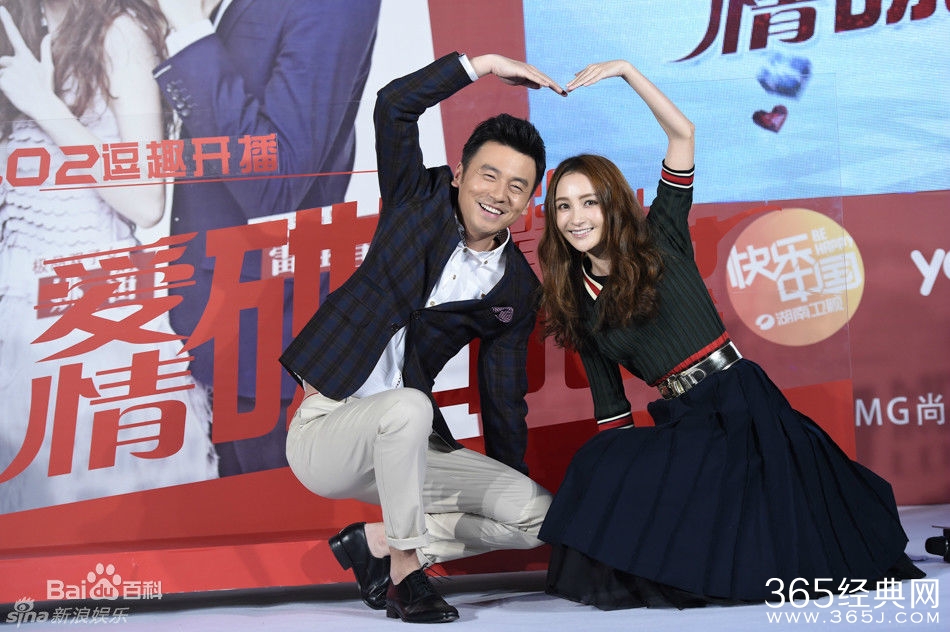 爱情碟中谍更新时间