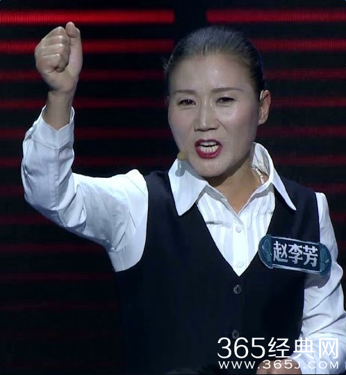 一站到底赵礼芳个人资料