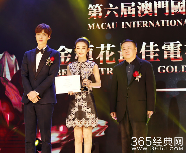 第六届澳门国际电视节颁奖礼全程视频观看