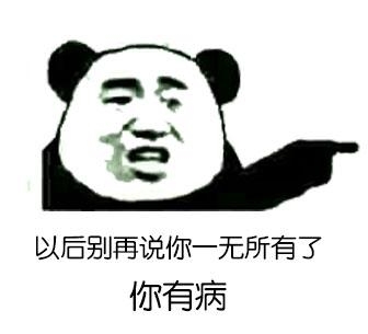 新闻哥：谈恋爱关系太复杂！2015.12.14