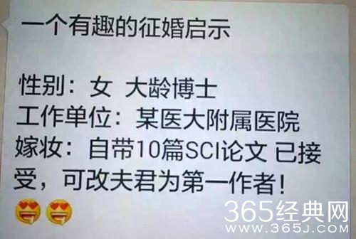 新闻哥：谈恋爱关系太复杂！2015.12.14