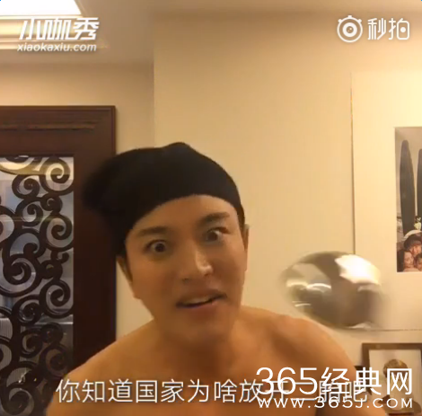 贾乃亮神还原东北大妈逼女儿生娃视频