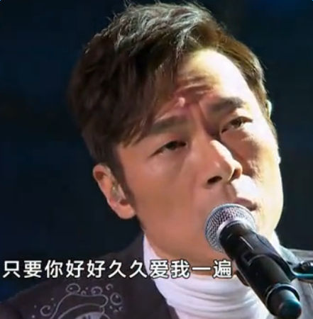 中国之星第四期许志安原来你什么都不想要视频