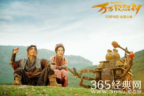 万万没想到最新票房是多少