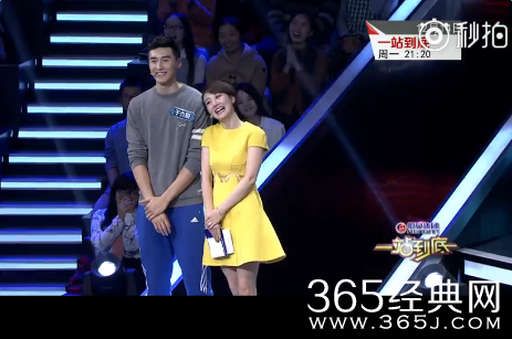 一站到底于垚晨个人资料