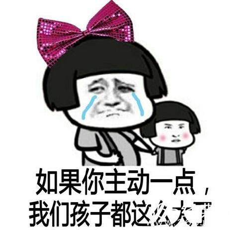 新闻哥：谈恋爱关系太复杂！2015.12.14