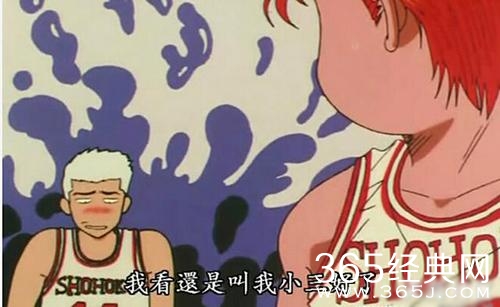 新闻哥：谈恋爱关系太复杂！2015.12.14