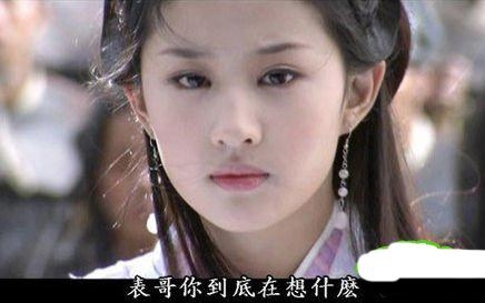 新闻哥：谈恋爱关系太复杂！2015.12.14