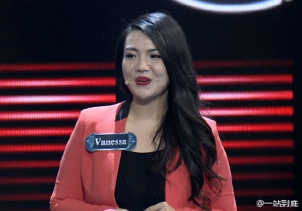 一站到底Vanessa个人资料