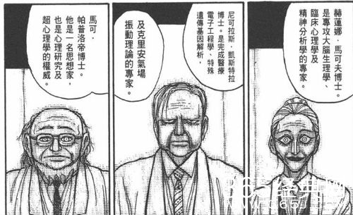 潮与虎漫画哈玛机关是什么呢