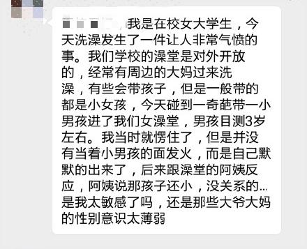 新闻哥：你们坦诚恋爱史吗？2015.12.15