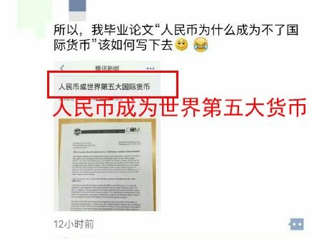 新闻哥：你们坦诚恋爱史吗？2015.12.15