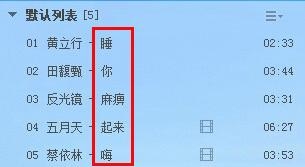新闻哥：你们坦诚恋爱史吗？2015.12.15