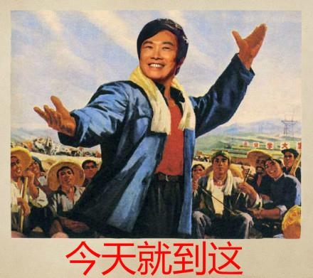 新闻哥：你们坦诚恋爱史吗？2015.12.15