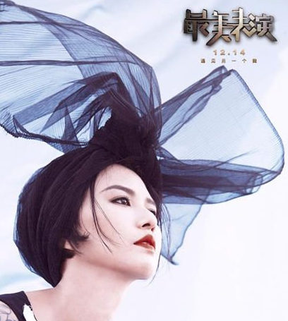 2015最美表演主题曲是什么