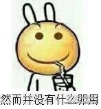 新闻哥：你们坦诚恋爱史吗？2015.12.15