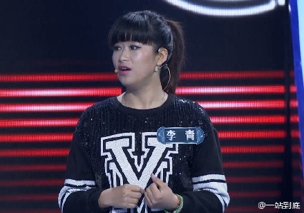 一站到底赛车手李青个人资料