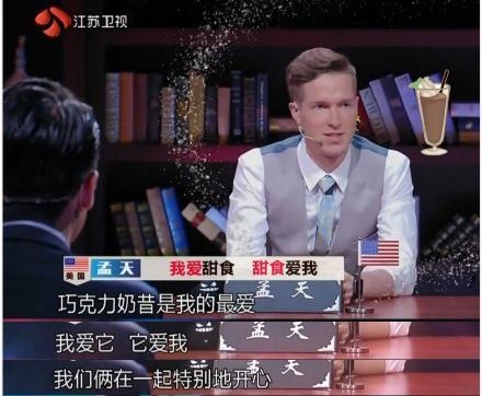 新闻哥：你们坦诚恋爱史吗？2015.12.15