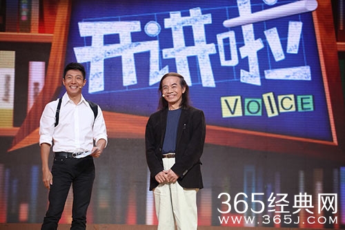 开讲啦蔡志忠演讲稿:做自己才快乐(第162期)