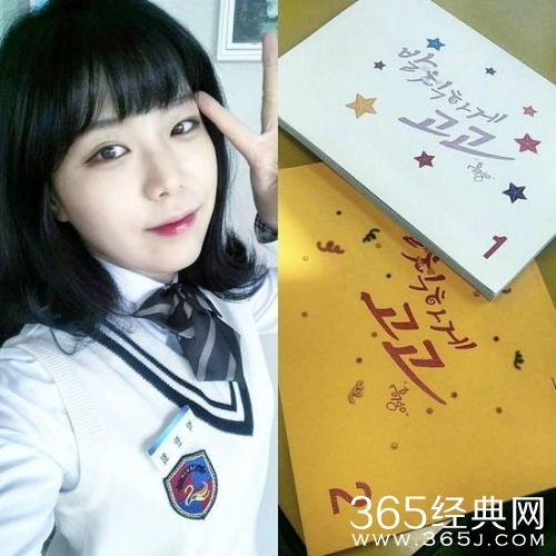 姜斗丽拍摄《无理的前进》认证照