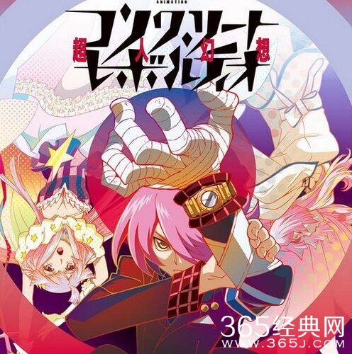 超人幻想第二季什么时候出