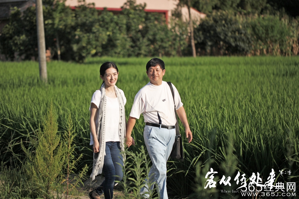 谢娜客从何处来第二季是哪一期