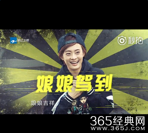 奔跑吧兄弟第三季第八期谁赢了