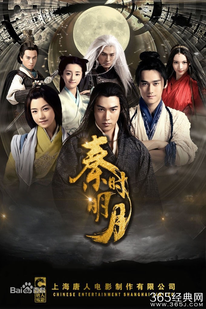 秦时明月素影跟月神是同一个人吗