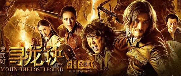 寻龙诀所有音乐原声插曲主题曲汇总