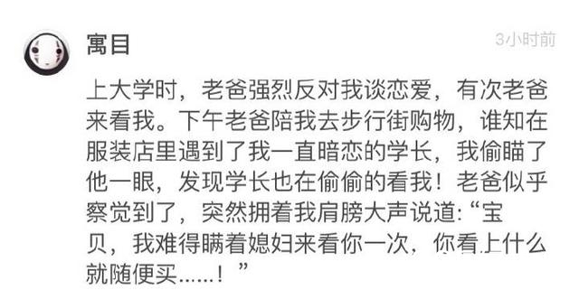 新闻哥：屏蔽垃圾短信的方法！2015.12.16