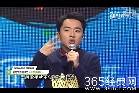 偶滴歌神啊第二季第四期音乐汇总