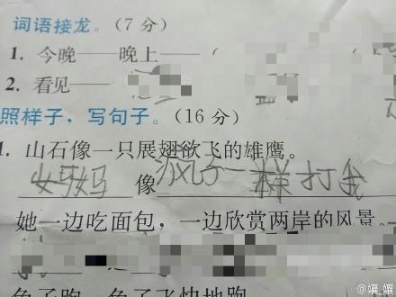 新闻哥：屏蔽垃圾短信的方法！2015.12.16