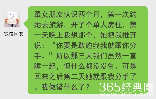 新闻哥：屏蔽垃圾短信的方法！2015.12.16