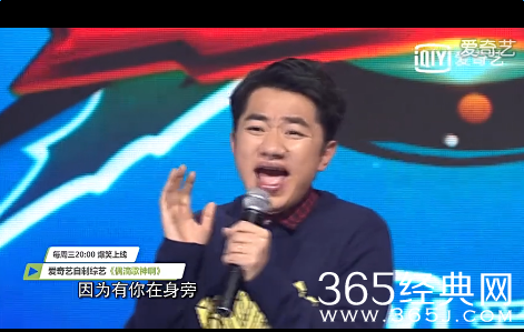 偶滴歌神啊第二季第四期嘉宾名单