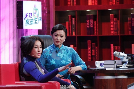 刘晓庆金星秀是哪一期