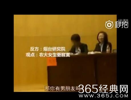 女生寂寞还是男生寂寞视频