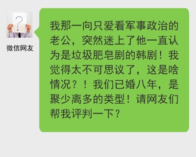 新闻哥：世界杯喵星人占领了！2015.12.17