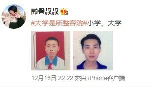 新闻哥：世界杯喵星人占领了！2015.12.17