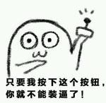 新闻哥：世界杯喵星人占领了！2015.12.17