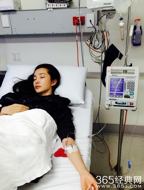 李冰冰澳洲生病发高烧是什么情况