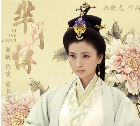 芈月传斓曦樊少使最后结局是什么