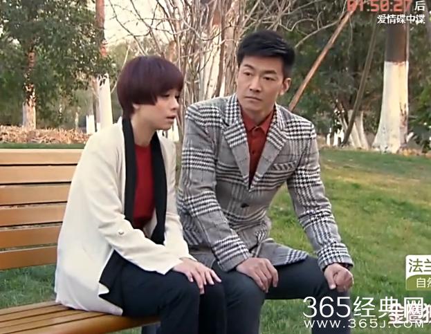 家和万事兴第61集剧情介绍