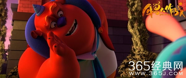 年兽大作战影评