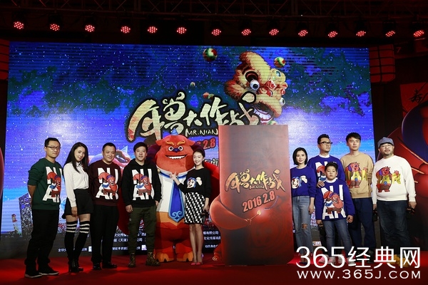 年兽大作战影评