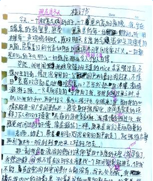 东莞高中逗逼检讨书 玩手机被收检讨书搞怪风格走红