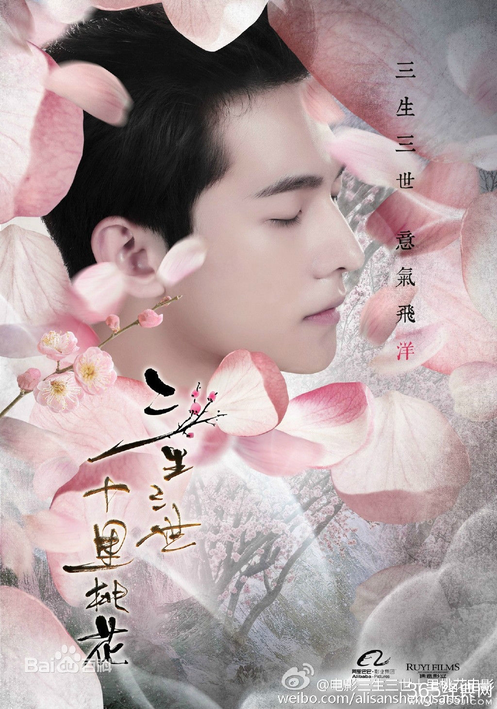 三生三世十里桃花墨渊和夜华是什么关系