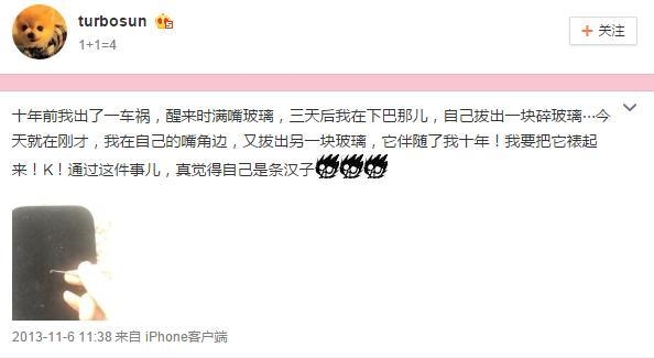 孙俪嘴唇下的痣是怎么回事?